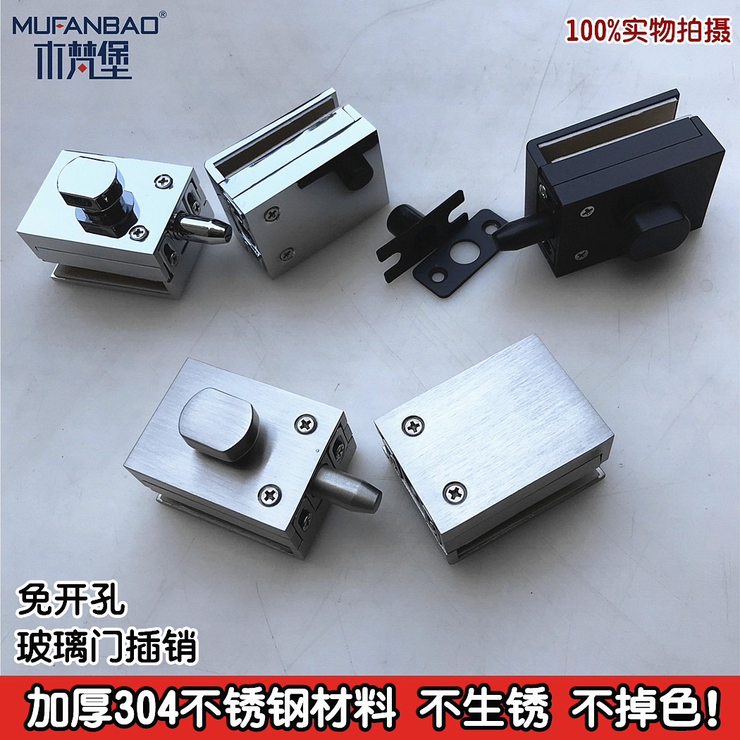 Thick free opening shower room bathroom bathroom bathroom swing door glass door latch glass door lock latch pin floor lock