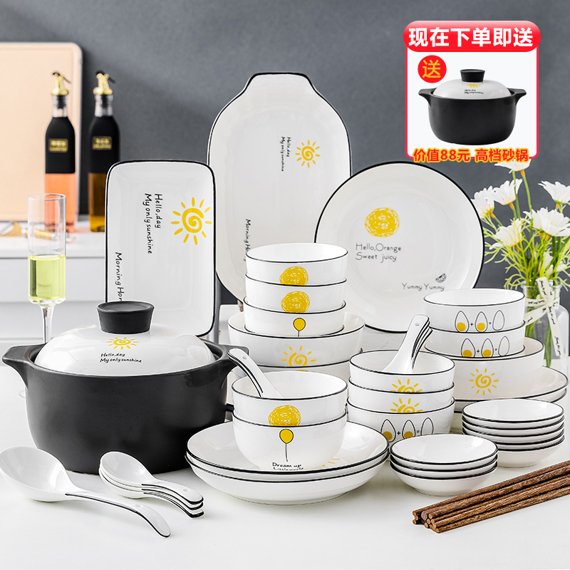 Bowl Dish Suit Home 2021 New Light Lavish High-end Cutlery Bone China Ceramic Rice Bowl Combined Mesh Red Bowl chopstick plate