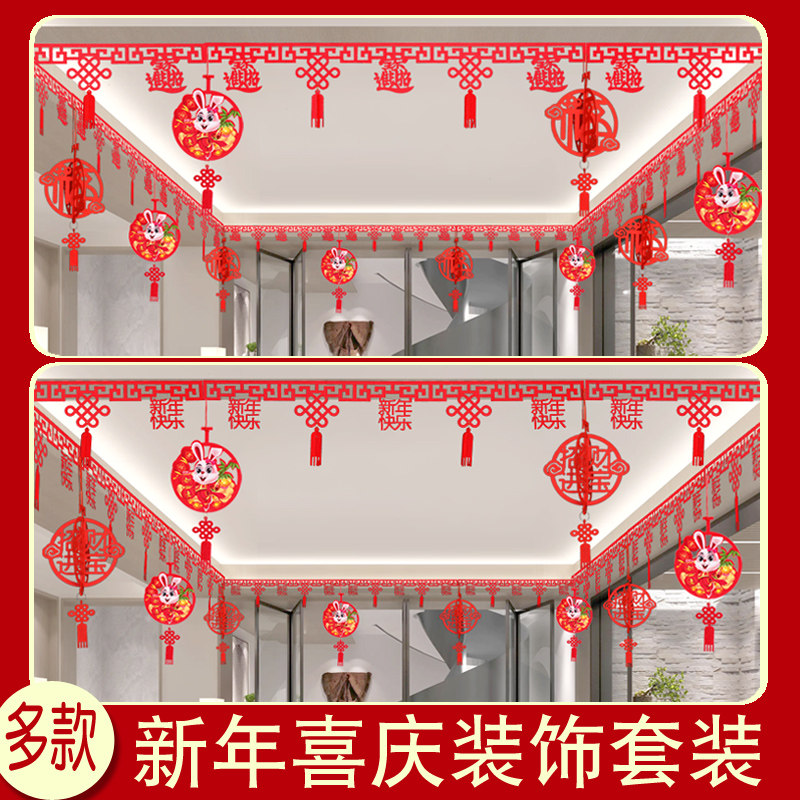 2023 New Year's Day Full New Year's Day Flower Dressing Room decoration in the New Year's Day Shop