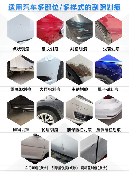 2025 BYD SEAL 06GT 수리 펜 아틀란티스 회색 자체 스프레이 바람 컬링 녹색 자동차 페인트 수리