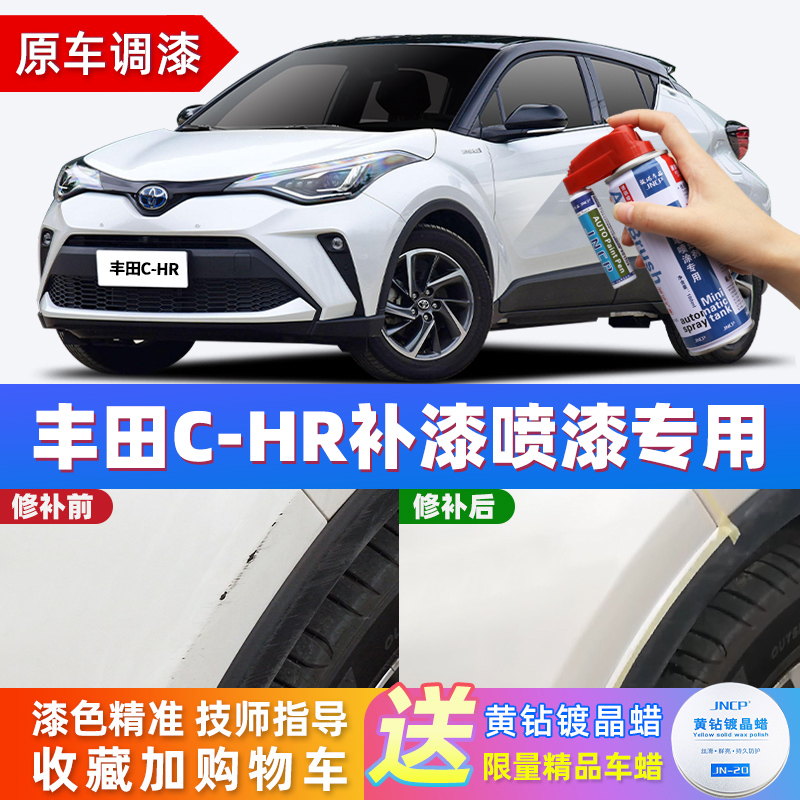 Apply Toyoltachr Tonic Lacquer Pen Pearl White Car Paint Scratcher Repo silver Eurosilver Coral Red Spray Paint Tank