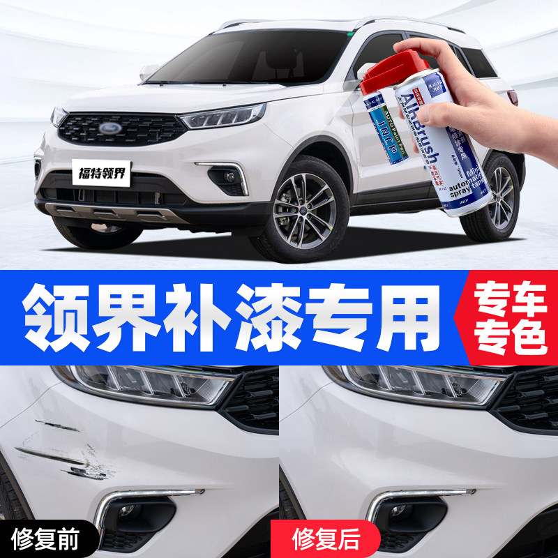 Apply Ford collar Tonic Lacquer Pen Pearlized White Replacement Scratcher Repainter Auto Paint Depth Detracer Spray Paint Tank