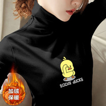 White slats undershirt woman inside lap 2022 autumn winter new Korean version plus velvety thick lead long sleeve t-shirt woman