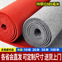 Gray carpet bedroom fully paved thick office commercial red carpet opening shop door large area staircase mat