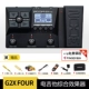 Эффектор для электрогитары G2X FOUR (с оригинальным блоком питания, бесплатной сумкой для переноски)