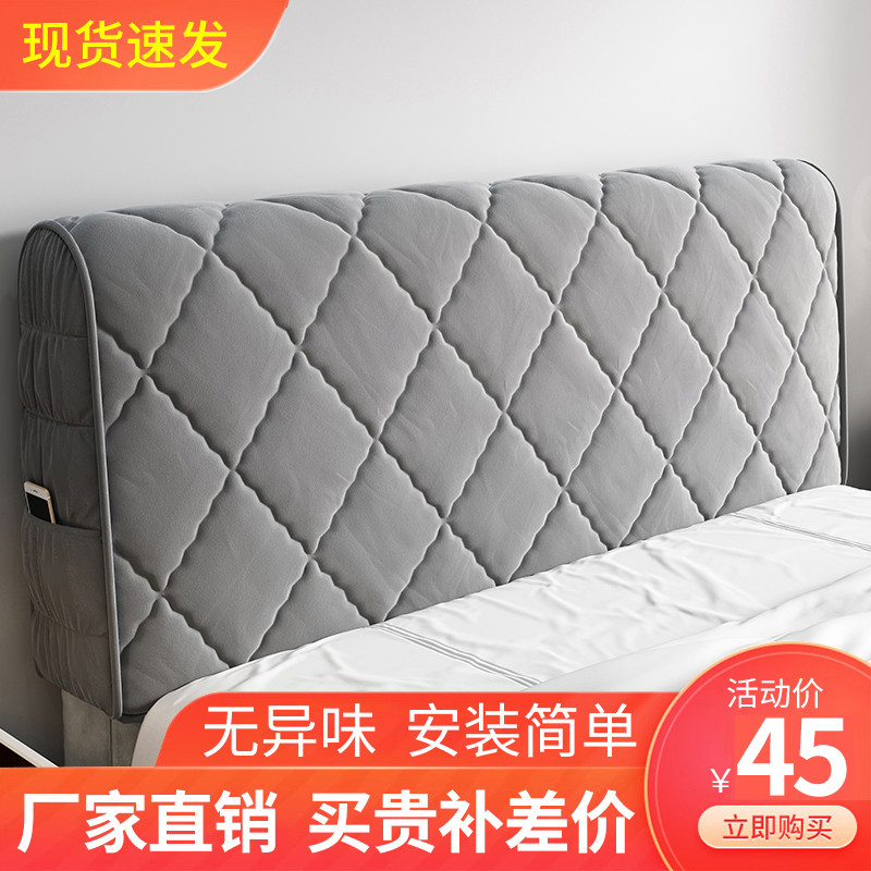 Bedside cover all-inclusive fabric European universal bedside thickened simple modern dust cover bedside soft bag set