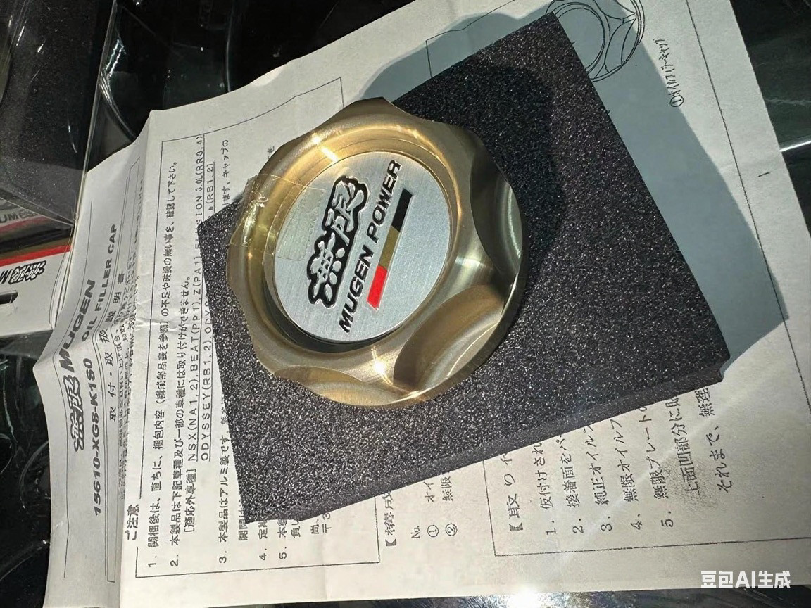 Нефть крышкой 金色无限mugen无限机油盖日本原装进口无限改装件