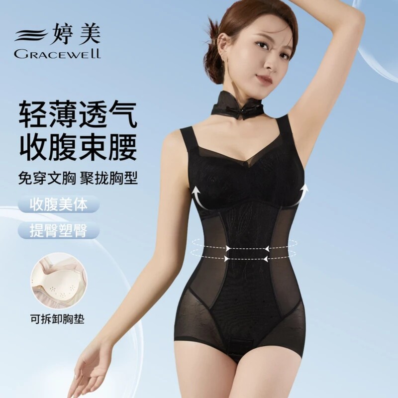 Tingmei's Body Shaping Garment, Mesh Shapewear Bodysuit, Lightweight, Double Compression, Tummy Control, Butt Lift, Breathable, Seamless Tingmei's Body Shaping Garment, Mesh Shapewear Bodysuit, Lightweight, Double Compression, Tummy Control, Butt Lift, Breathable, Seamless