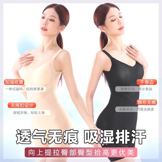 天姿浪漫5D夏季面膜冰丝无痕透气舒适薄款提臀无痕塑身收腹束身衣
