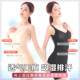 天姿浪漫5D夏季面膜冰丝无痕透气舒适薄款提臀无痕塑身收腹束身衣