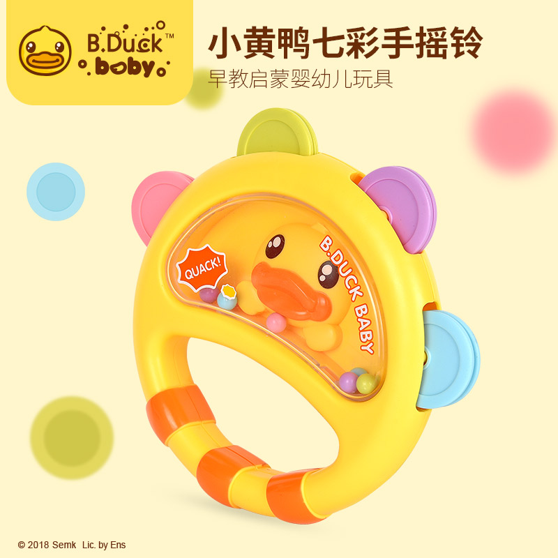 BDuck Little Yellow Duck Seven Colorful Hands Rattle Baby Toy 0-1 Year Old Newborn Baby Teaches Puzzle Cute Styling