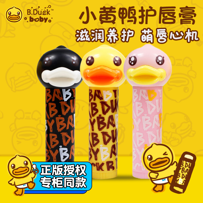 Lipstick for Lipstick Child Lipstick Moisturizing and Dry-Pregnant Maternal Baby Lipstick