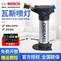 Bosch Dremel multifunctional gas blowtorch 2200-4 butane gas torch soldering iron liquefied gas welding gun