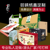 Packaging Boxes Custom Special Products Food Festival Gift Packaging Fruit Makeup Color Box Dress Cow Leather Bag Label Sticker