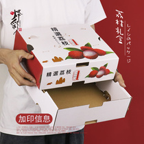 Upscale lychee heaven and heaven Princess Smile Send Gift Boxes Fruit 5 Catty Package Empty Carton Subcustom Plus Print Info