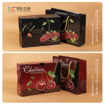 Upscale cherry carts Centia Packaging Box Creativity 2 3 catty 5 catty Handheld Universal Fruit Gift Box Empty Box Customize