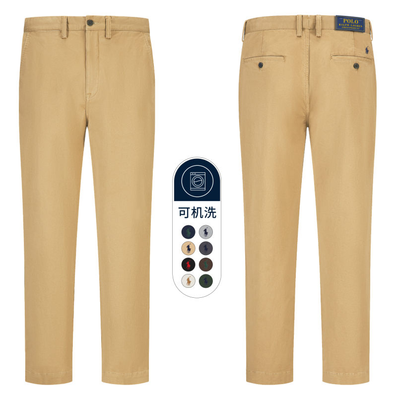 Ralph Lauren American-Style High-End Business Casual Pants Loose Straight-Leg Rl Trousers Men's Polo Pure Cotton Dress Pants Ralph Lauren American-Style High-End Business Casual Pants Loose Straight-Leg Rl Trousers Men's Polo Pure Cotton Dress Pants