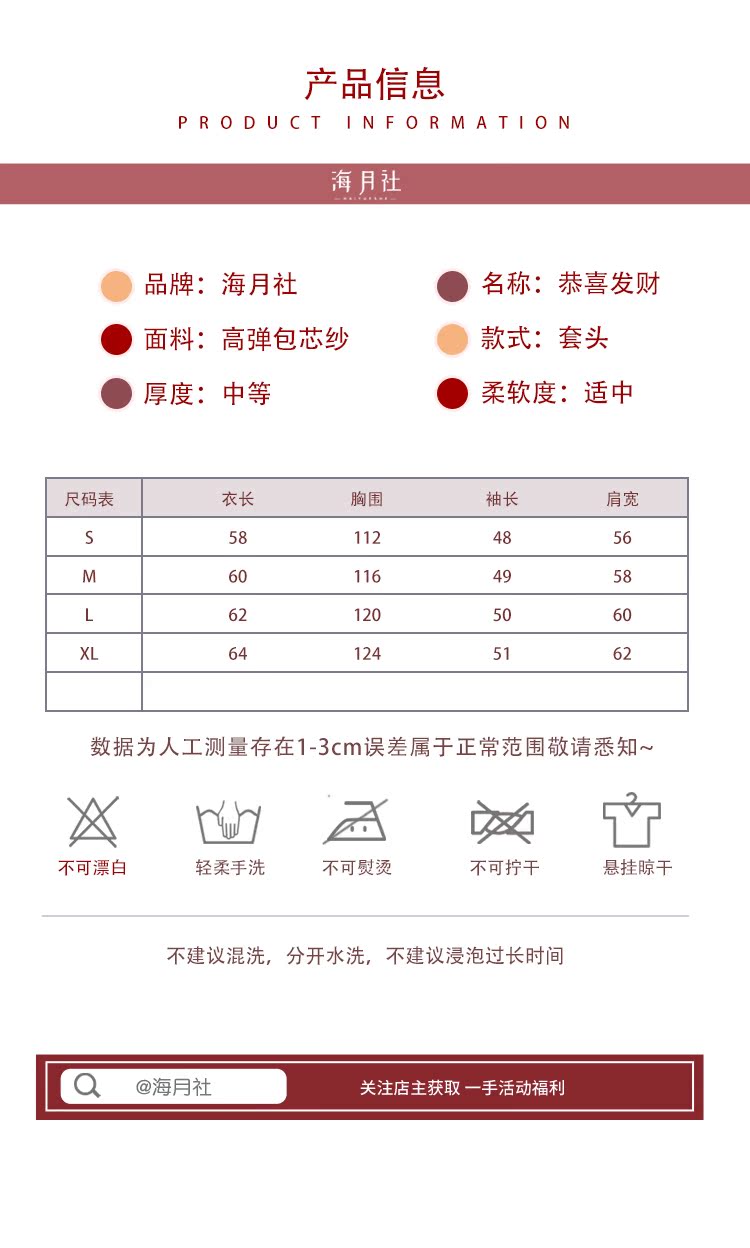 恭喜发财-资料图