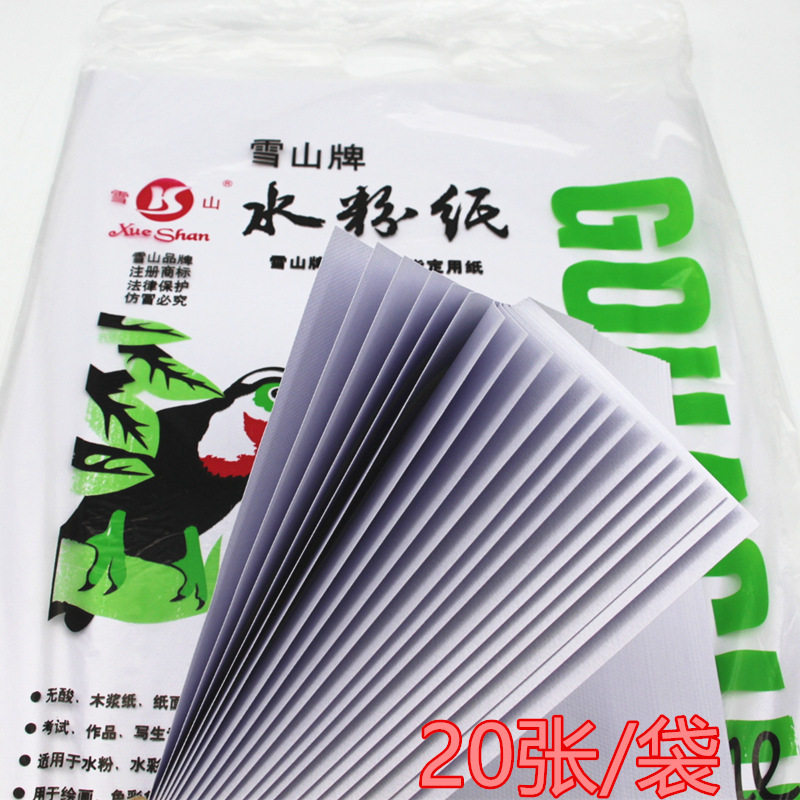 Drawing Paper Water Powder Paper Speed Writing Paper 8k4k Sketching Paper Students Thickened Fine Art Paper Pencil Paper With Hand-painted White Paper