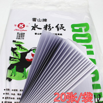 Drawing paper Gouache paper Sketch paper 8k4k sketch paper Student hand-painted white paper thickened art paper Pencil paper