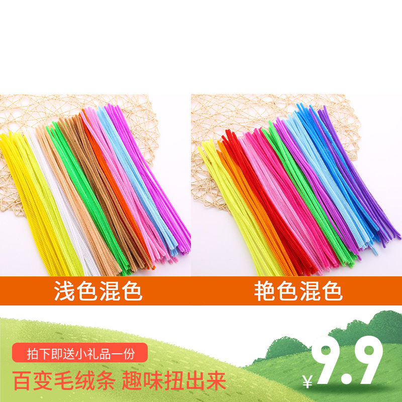 Gross Root Color Kinky Twist Stick Children Kindergarten Handmade Creative Diy 100 Variable Plush Bar Puzzle Toy Material