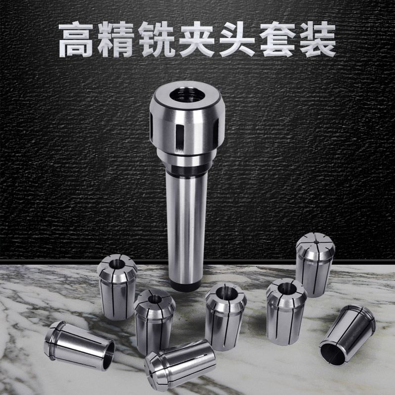 Morse milling chuck set milling machine drill bit fixture back-pull MT tool holder chuck spindle chuck NT30 40 - Taobao