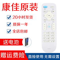Original Konka LCD TV remote control KK-Y378 KK-Y378A LED55K35A LED55K35U