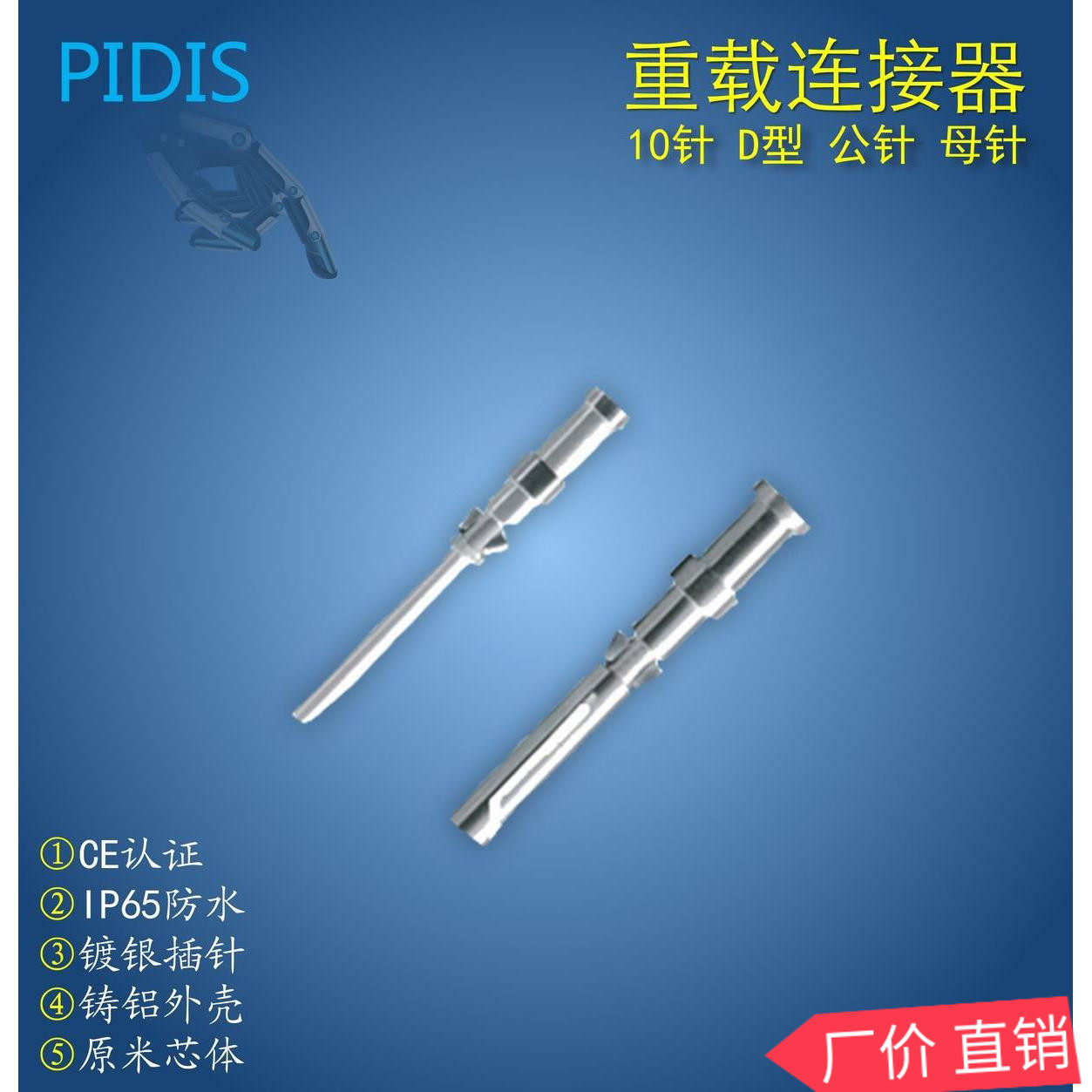 Rectangular Heavy-duty Connector connector DSMDSF cold pressed small black clamp 10AD type cold pressure male needle mother pin discount
