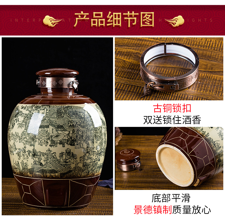 JingDe archaize big jars of household sealing liquor bottle ceramic deposit it 10 jins 20 jins 50 kg to mercifully wine