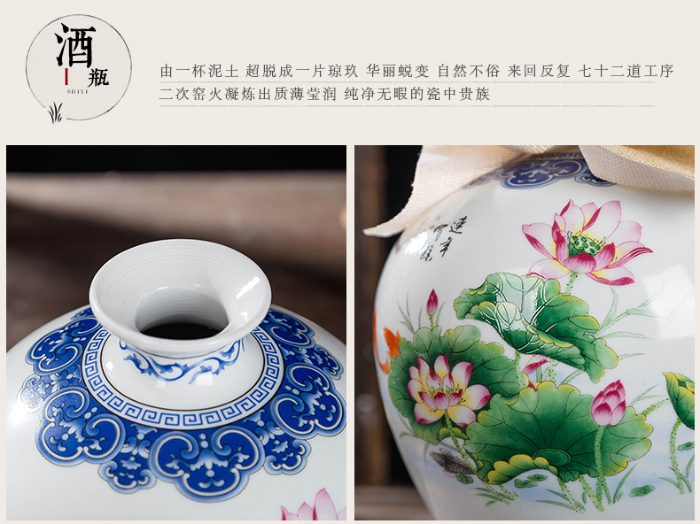 Jingdezhen ceramic jars wine bottles fish creative antique 123510 catties a crock pot lotus brewed liquor bottles of empty bottles