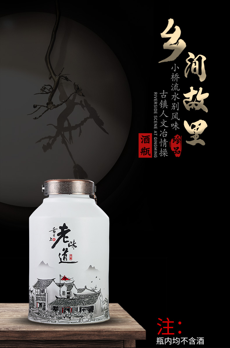 Jingdezhen ceramic wine jars dedicated 1/2/3/5/10 kg pack restaurant with sealing liquor bottle small jars