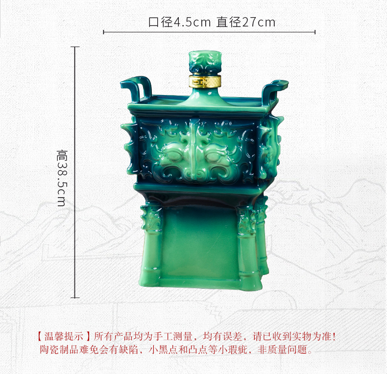 Jingdezhen art bottle 10 jins enamel color mercifully collect empty wine jars with sealing lock hip flask