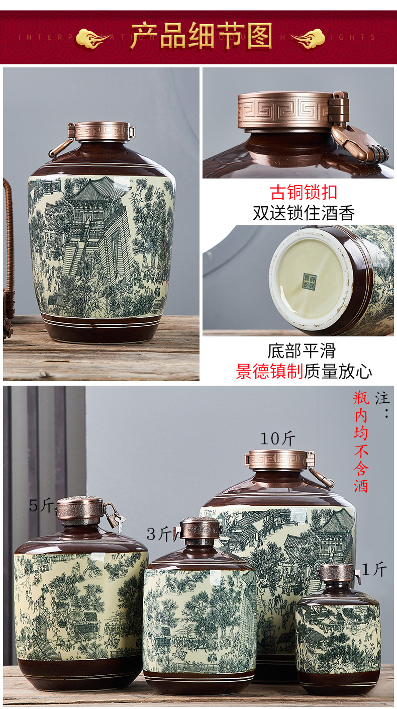 Jingdezhen ceramic wine wine jar cylinder 1/3/5/10 jins antique bottles household sealed jar of wine