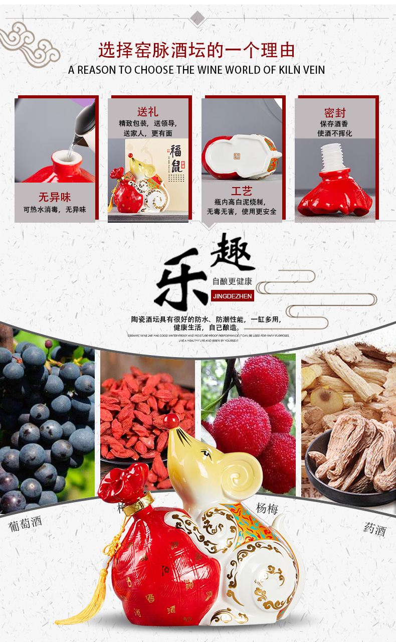 Jingdezhen ceramic bottle 5 jins of the zodiac mice wine jars art furnishing articles jars supports custom mouse