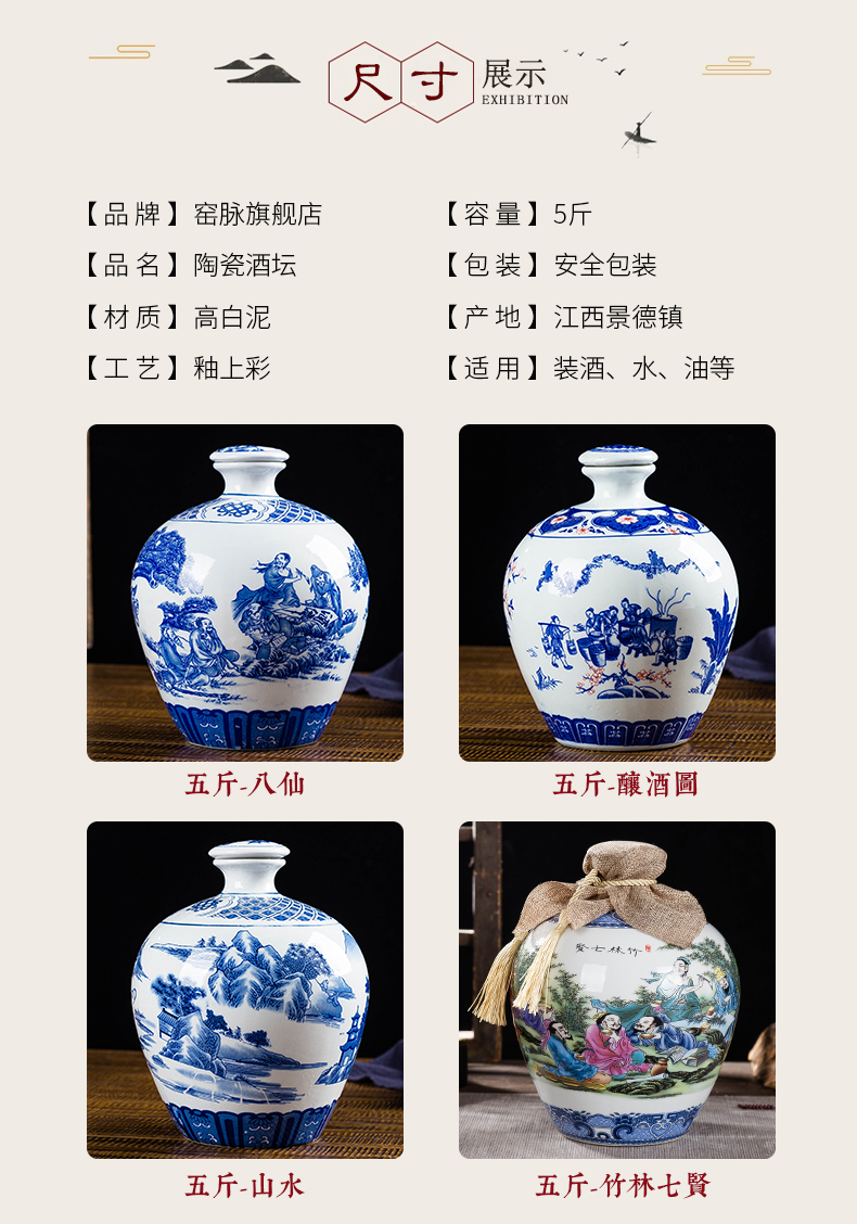 Jingdezhen high temperature 5 jins of blue and white porcelain bottle with heat shrinkable film sealing home empty wine waxberry wine jar