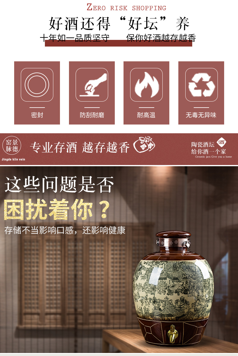 Jingdezhen household mercifully jars 10 jins 20 jins 30 jins 50 pounds it seal big waxberry wine with the lock