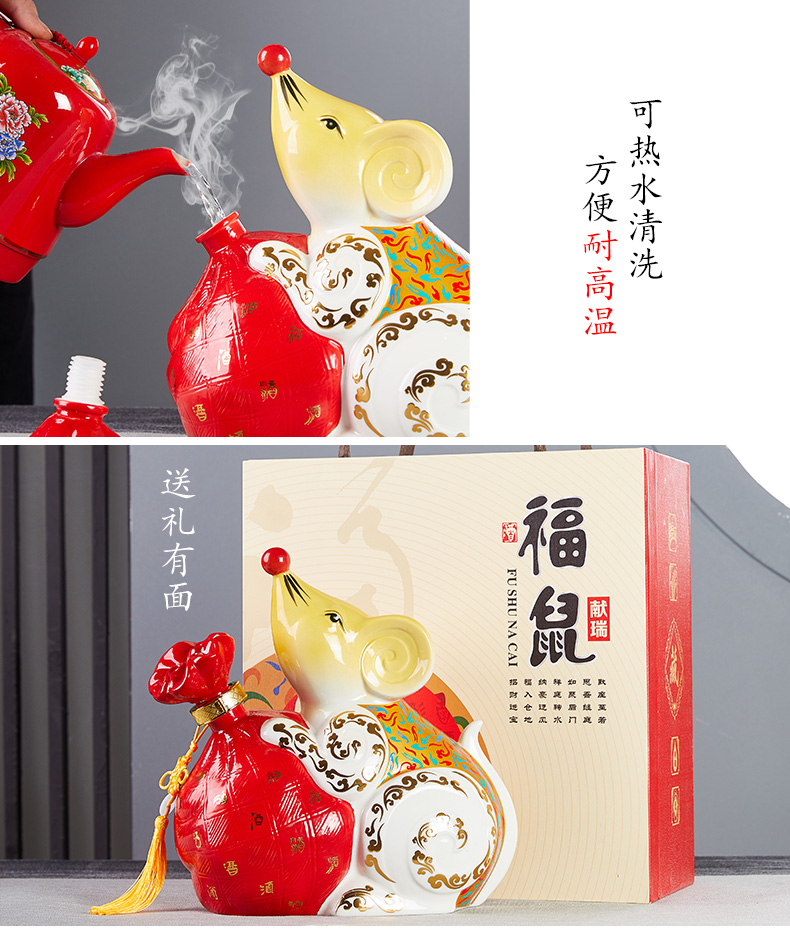 Jingdezhen ceramic bottle 5 jins of the zodiac mice wine jars art furnishing articles jars supports custom mouse
