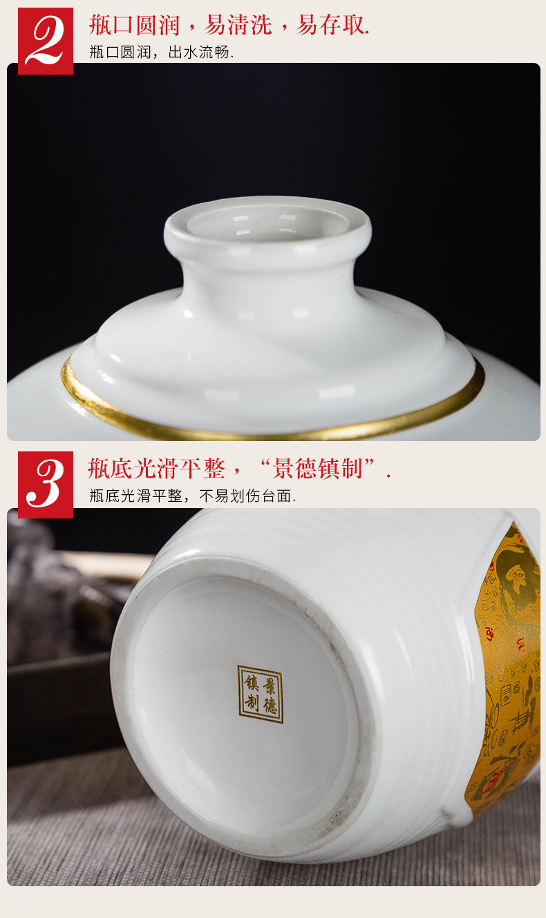 Jingdezhen ceramic small wine pot liquor bottle is empty it sealed jar wine 1 catty 2 catties 5 jins of gifts