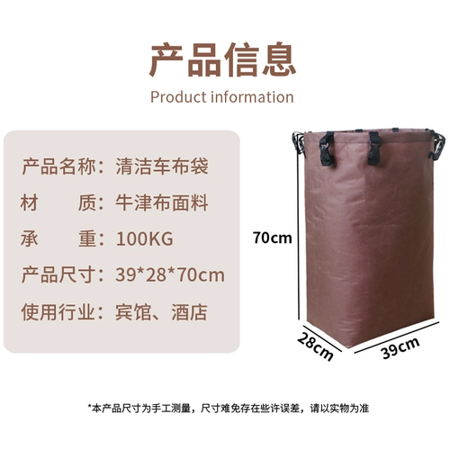 Очистка для чистки автомобилей для очистки мешков для автомобилей, трава автомобиль Carbam