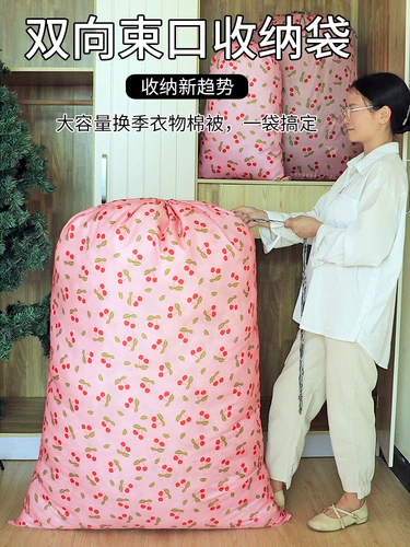 馥冰 Вместительная и большая сумка для хранения, система хранения, пакет, ткань оксфорд, на шнурках