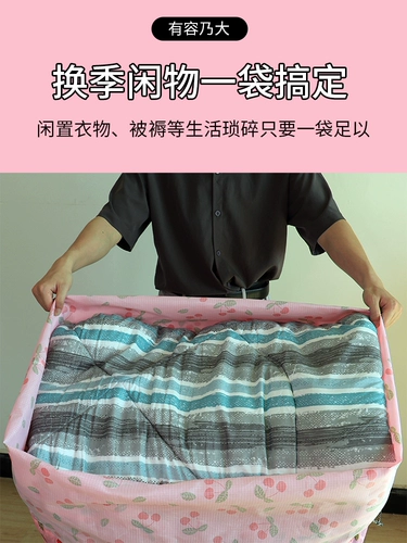 馥冰 Вместительная и большая сумка для хранения, система хранения, пакет, ткань оксфорд, на шнурках