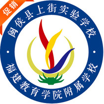 Brand school uniform Minhou street experimental School Primary school summer sportswear @