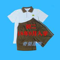 Dongguan Donghua second summer school uniform High school Middle School Junior high school Sportswear Uniform short-sleeved shorts Senior junior