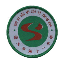 (Zunyi City No 11 Middle School uniform link)