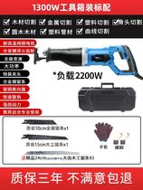 Armored hand-held steel saw home cut saw a 10000 curve cut round-trip back and forth chainsaw chainsaw hand saw