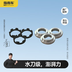 Guanzhicar High-Pressure Car Washing Machine Accessories 96 Series S Series 14 Plunger Series Inlet and Outlet Connectors Original Accessories