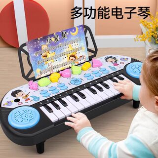 Children's electronic keyboard piano toy girls pocket music