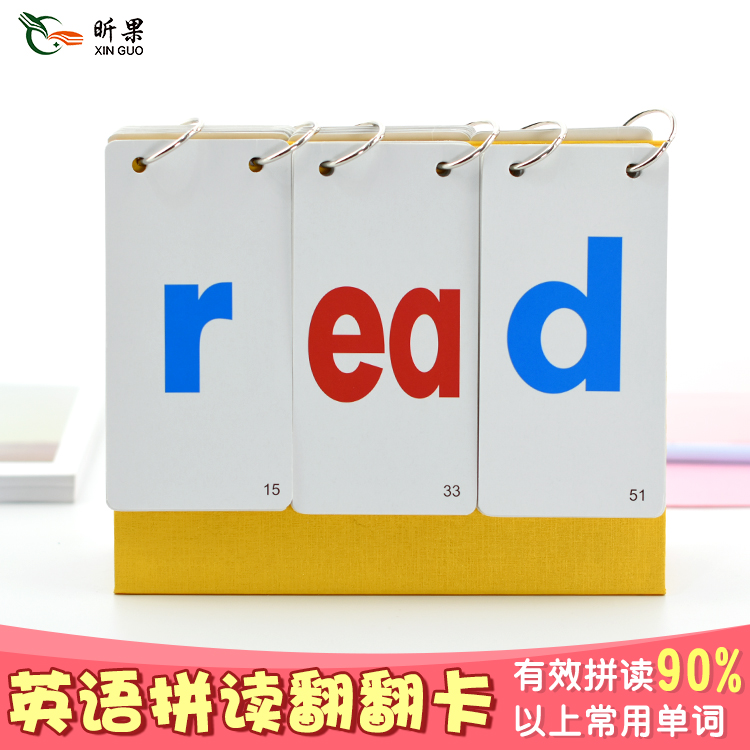 Xingo English Natural Spell Reading Card Phonics Teaching Materials Elementary School English Phonetic Alphabet Desk Calendar Flip Card Teaching Aids Desk Calendar Children Enlightenment Flipping Book Phonics Teaching Single Letter Cards