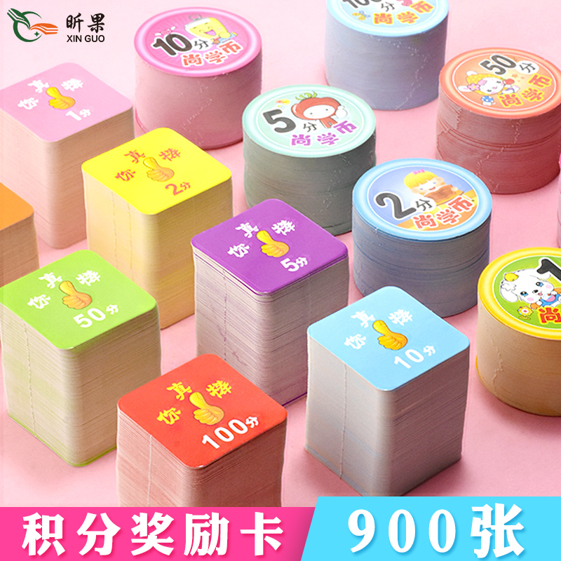 Cifruits Elementary School Students Credits Card Children's Classroom With Learning Reward Card Encouragement Students Small Award Card Katong Cute Creativity Card Kindergarten Baby Show Praise Praise Card Reward Child