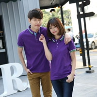 Сиреневый, хлопковый